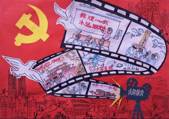 想开面馆去哪里学习？游戏画面