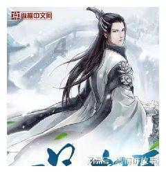 QQ企鹅
