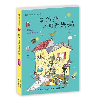 天下手游